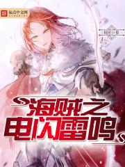 万古神帝黄烟尘最终嫁给了谁