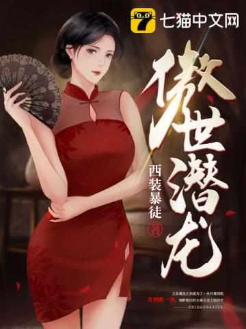 王东和唐潇是什么