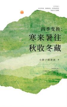朝暮时短剧
