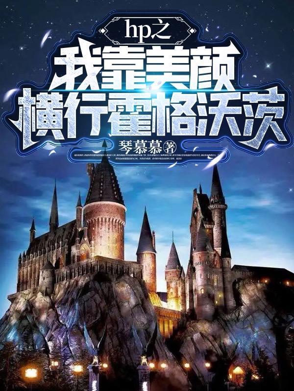 我靠美颜稳住天下 格格