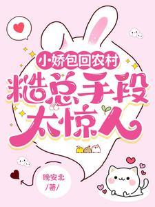 爱在东南枝在线看