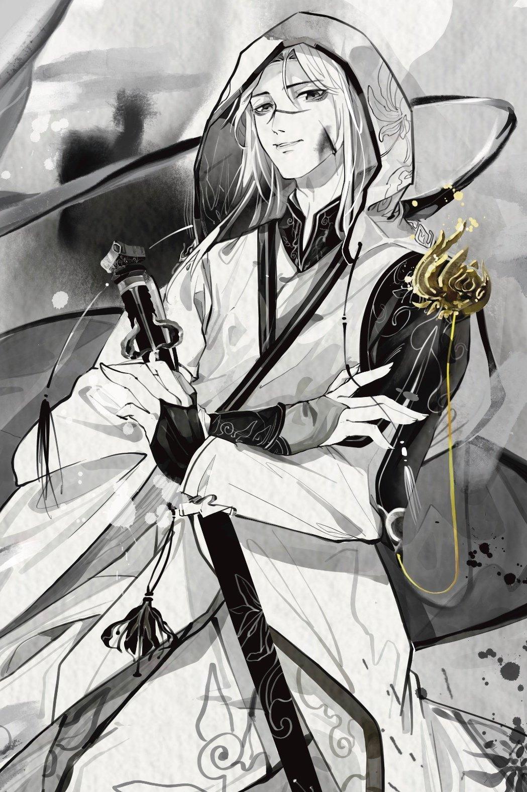 长月烬明TXT免费