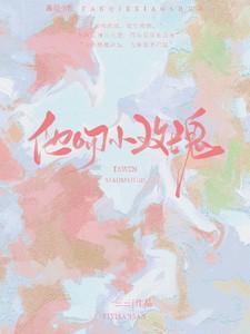 他吻小玫瑰江晟免费阅读全文