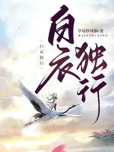 白衣の下はパイパンま