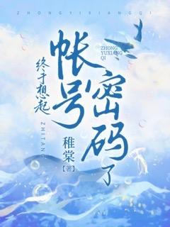 手把手教你找回!