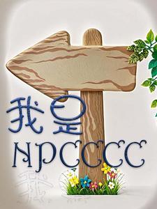 我是余欢水