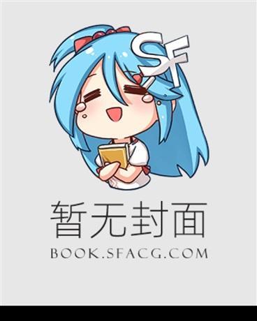 神君今日悔不悔大结局