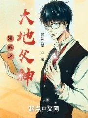 漫威圣斗士之父最新章节 无弹窗