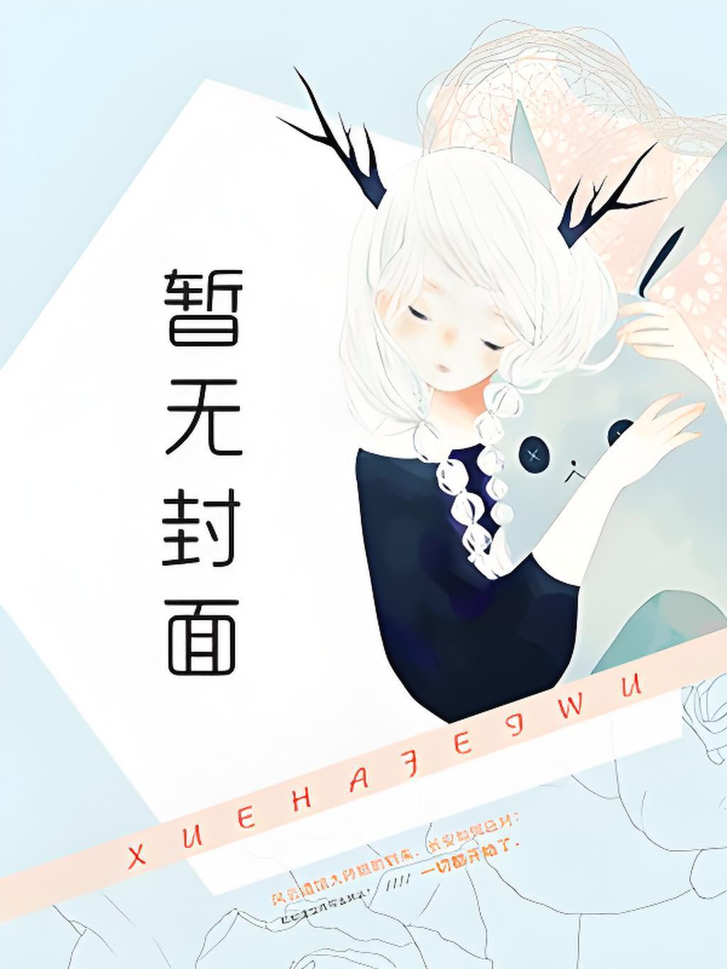 疫情被困在小区的男生居然在为各位邻居美人免费贡献物资的同时成为泄欲工具