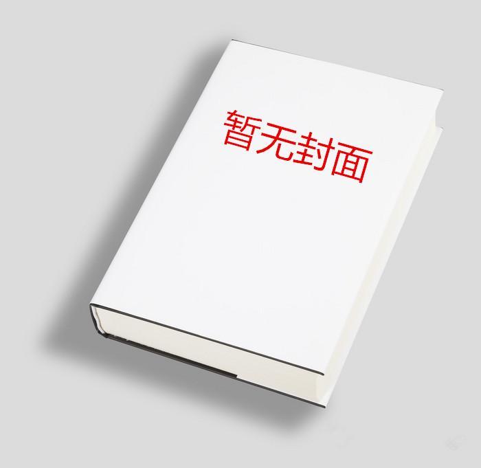 我的女友是闷骚巨乳萝莉杂鱼画师